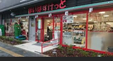 スーパー　まいばすけっと亀沢3丁目店（スーパー）まで225m