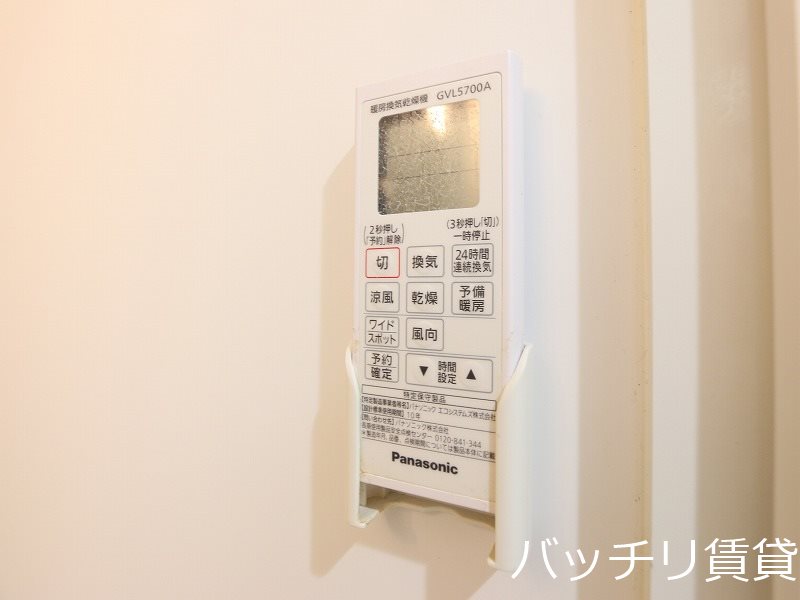 その他設備　同型タイプの為、現状を優先いたします。