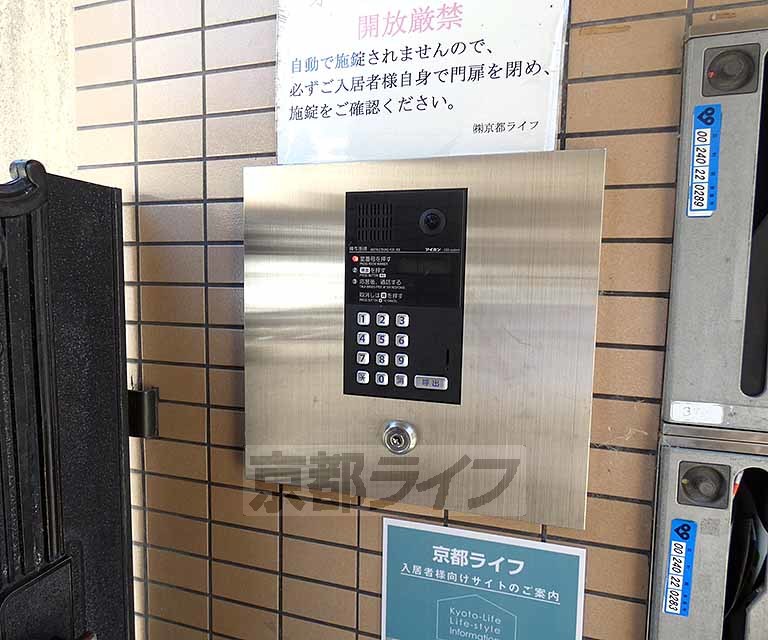 セキュリティ