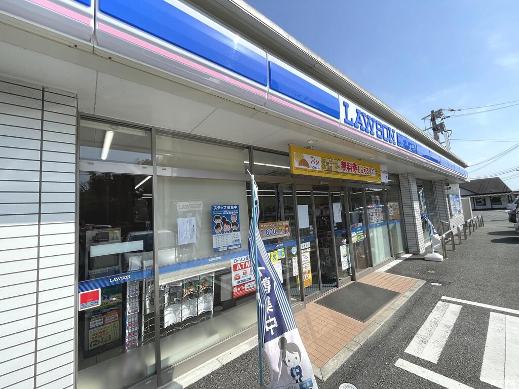 コンビニ　ローソン基山駅前店（コンビニ）まで254m