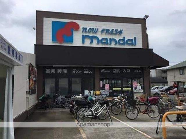 スーパー　万代　八尾店（スーパー）まで513m