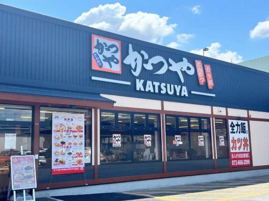 飲食店　かつや高槻南店（飲食店）まで105m