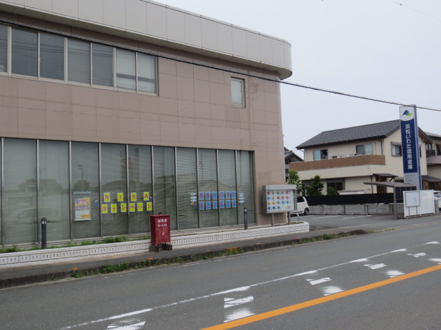 銀行　浜松いわた信用金庫見付支店（銀行）まで682m