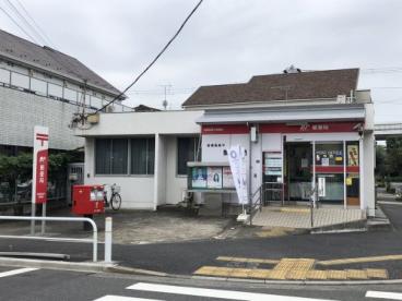 【板橋区三園のマンションの郵便局】