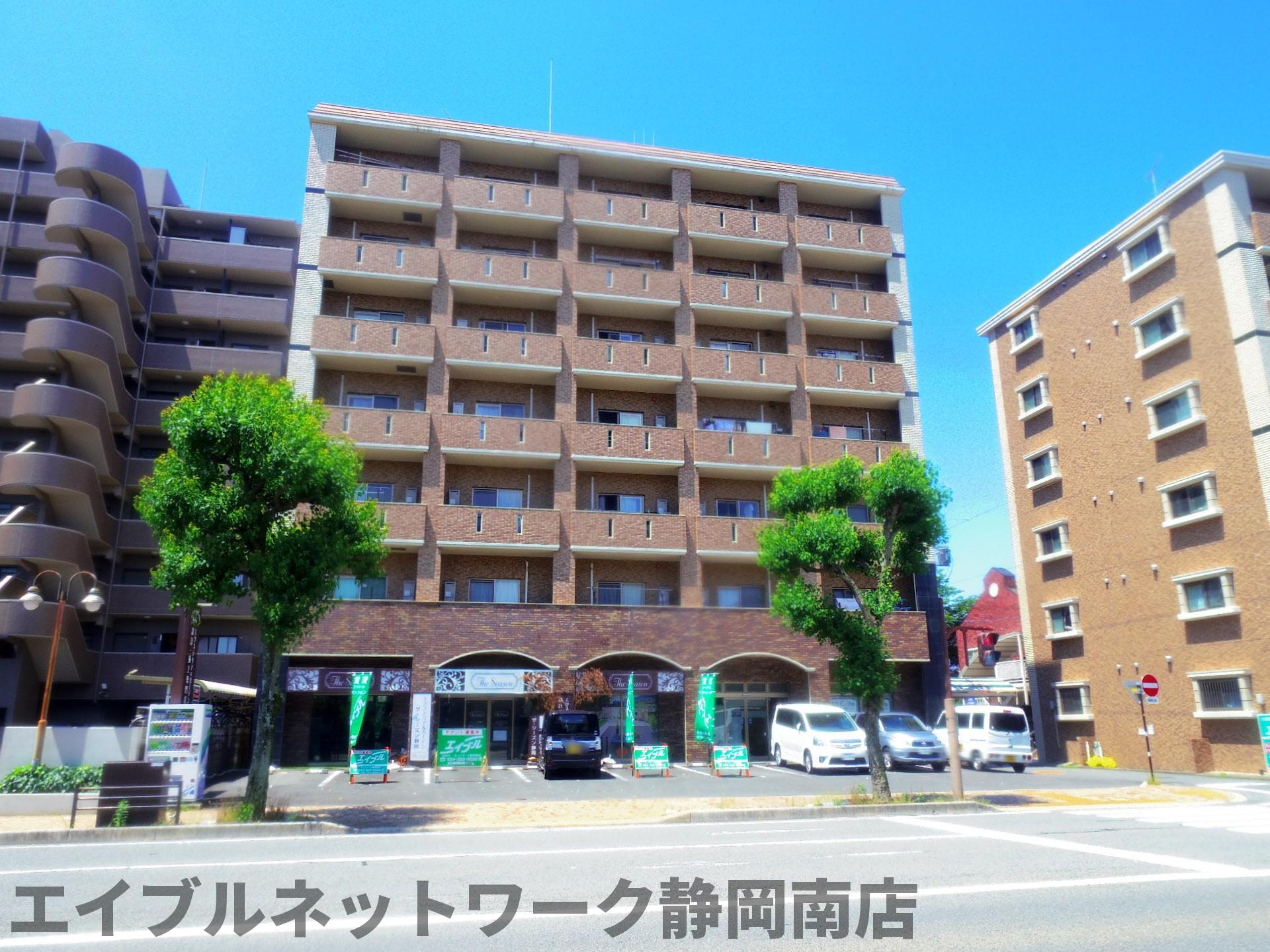 【静岡市駿河区中田のマンションの建物外観】