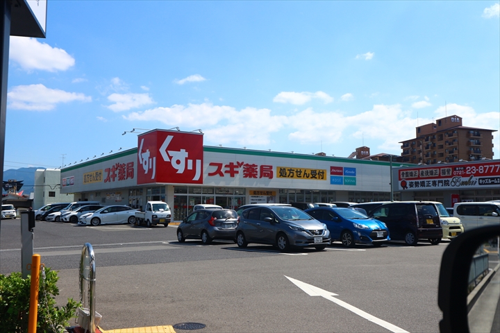 グランドハイツ杉田Iの周辺写真