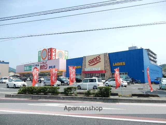 ドラックストア　スーパードラックひまわり　東岡山店（ドラッグストア）まで600m