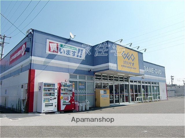 レンタルビデオ　ゲオ　伊予西条店（レンタルビデオ）まで412m