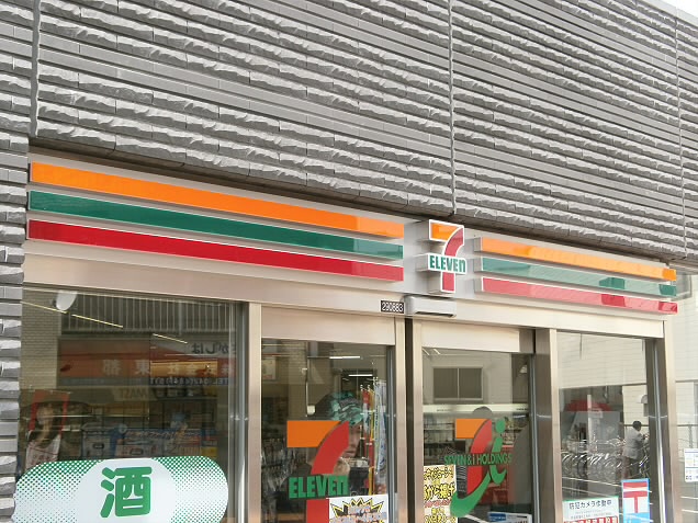 コンビニ　セブンイレブン調布染地2丁目店（コンビニ）まで220m