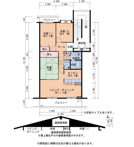 ＵＲ小金台団地1号棟の間取り