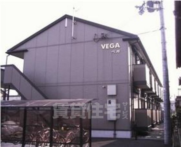 VEGAの建物外観