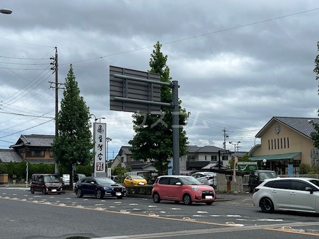 【長久手市岩作中島のマンションの飲食店】