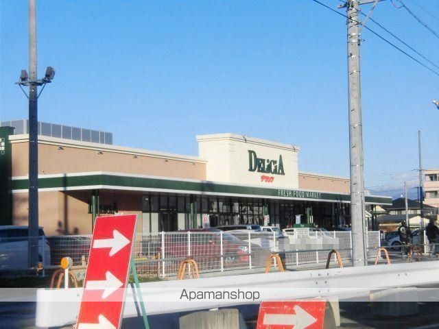 スーパー　（株）デリシア／デリシア七瀬店（スーパー）まで215m
