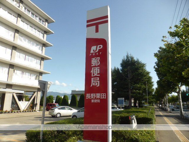 郵便局　日本郵便（株）／信越支社（郵便局）まで344m
