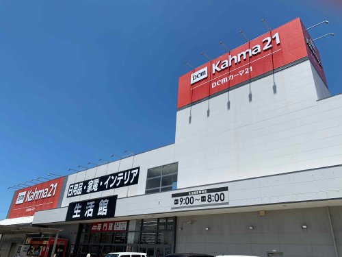 【豊橋市西羽田町のアパートのホームセンター】