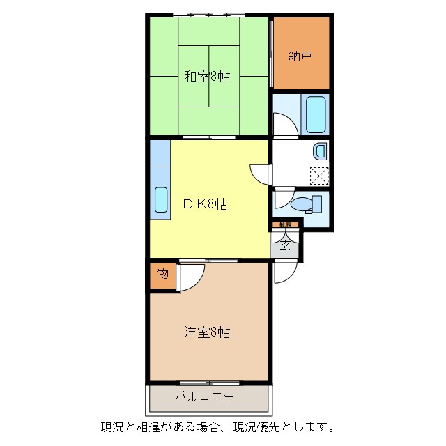 長野市宮沖のアパートの間取り