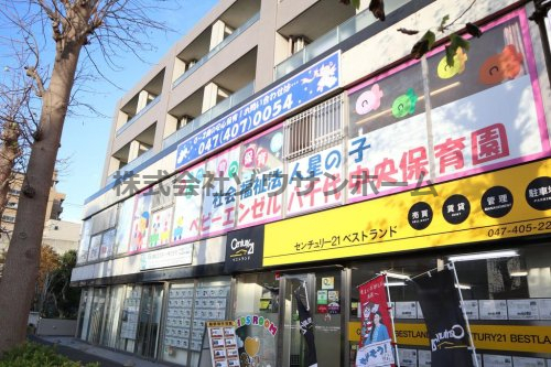 【アネシス・ユーカリが丘の幼稚園・保育園】