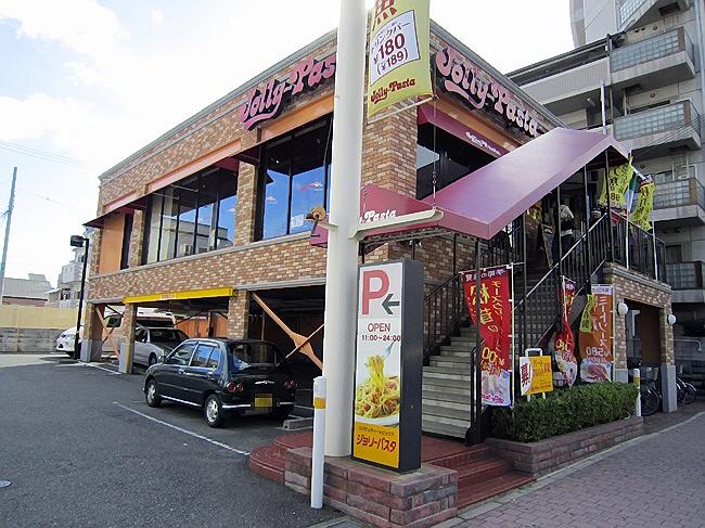 【ＴＨＥ　ＣＩＴＹ板宿の飲食店】