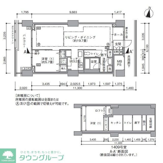 江東区東雲のマンションの間取り