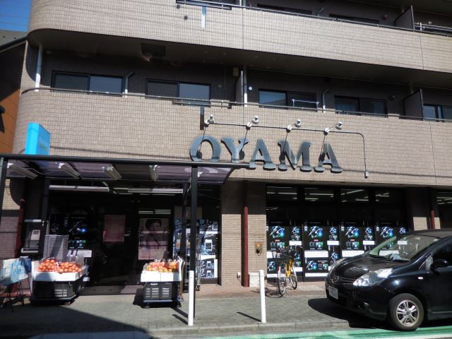 スーパー　ＯＹＡＭＡストアー（スーパー）まで200m