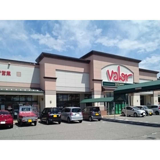 スーパー　バロー窪新店（スーパー）まで483m