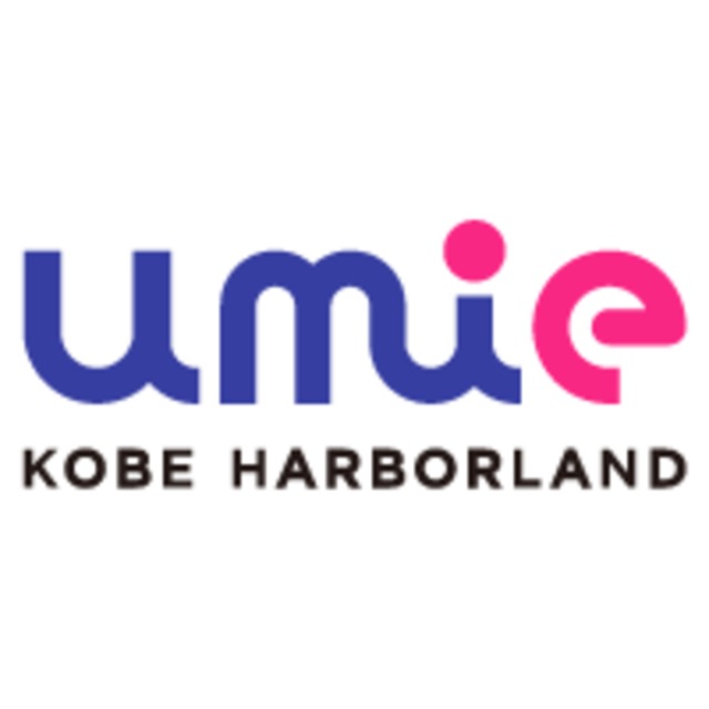 ショッピングセンター　神戸ハーバーランド（ショッピングセンター）まで625m