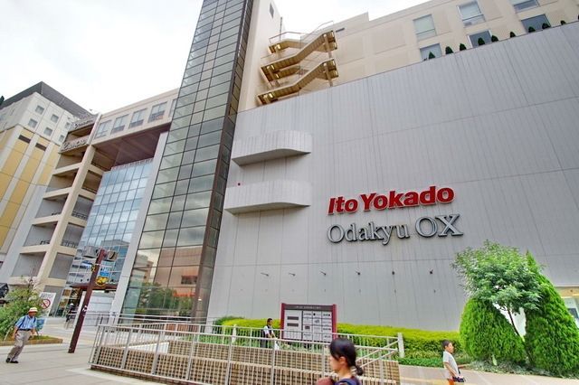 スーパー　OdakyuOX新百合ヶ丘店（スーパー）まで935m