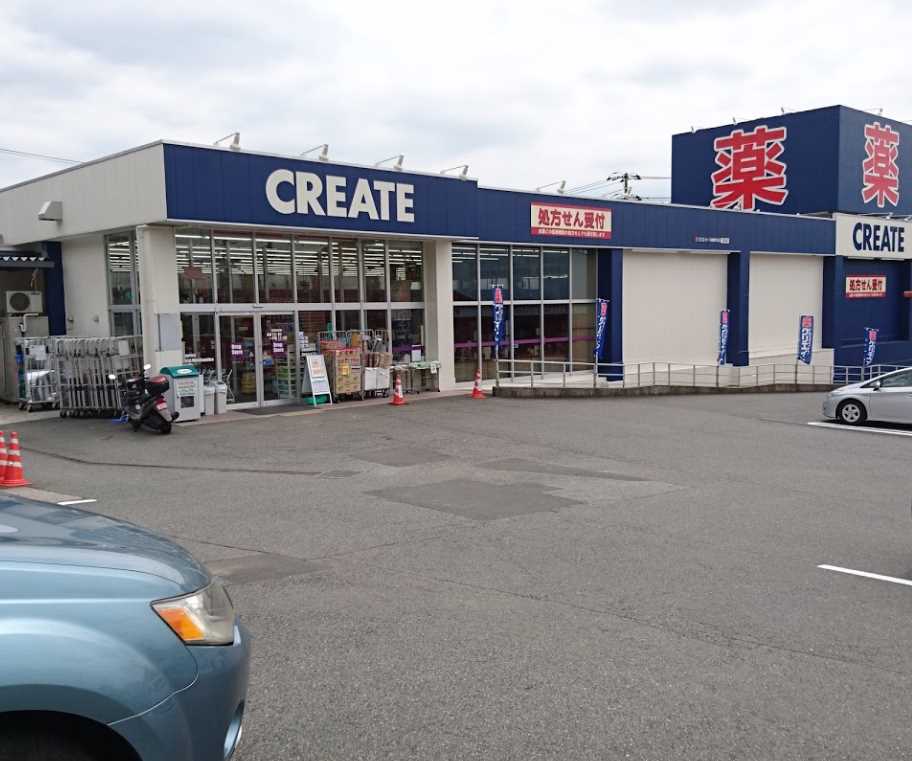 ドラックストア　クリエイトＳ・Ｄ 川崎野川店（ドラッグストア）まで296m