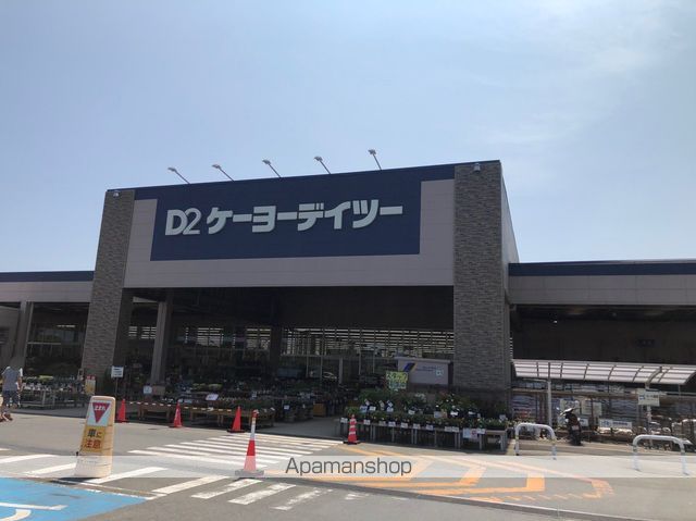 スーパー　デーツー（スーパー）まで1560m