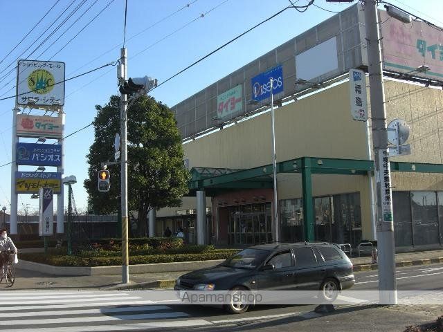 その他　サワラシティ（その他）まで1900m