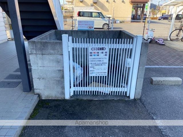 その他共有部分　その他共有部分