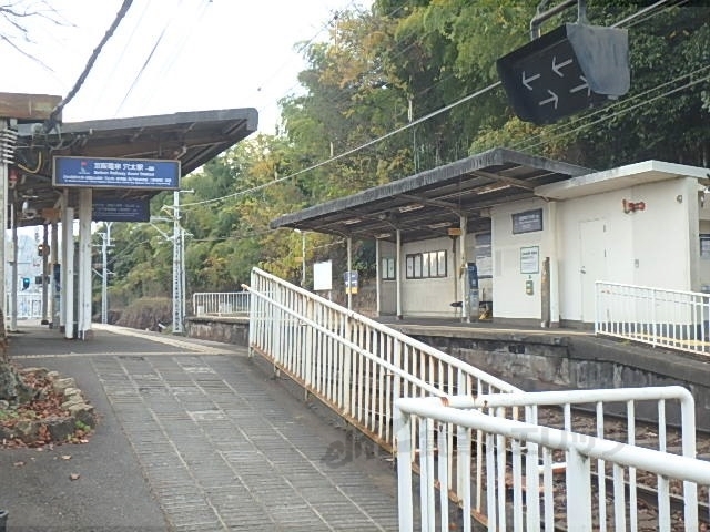 その他　京阪穴太駅（その他）まで500m