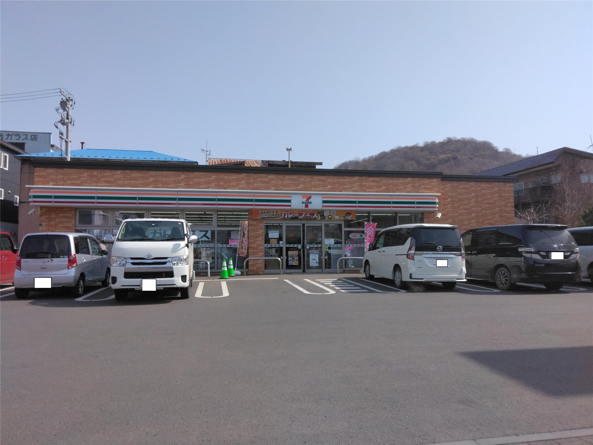 コンビニ　セブンイレブン室蘭母恋北町店（コンビニ）まで186m