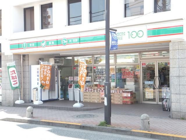 コンビニ　１００円ローソン（コンビニ）まで490m