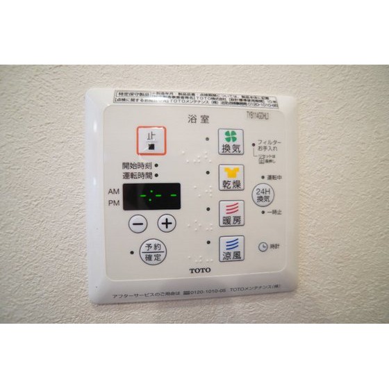 その他設備　浴室乾燥機