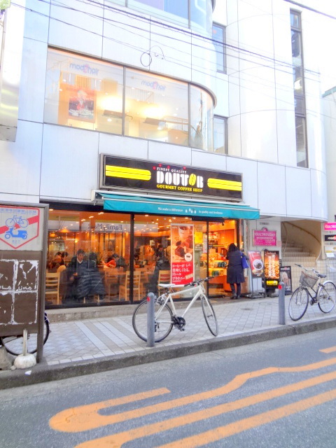 飲食店　ドトールコーヒーショップ日吉店（飲食店）まで664m