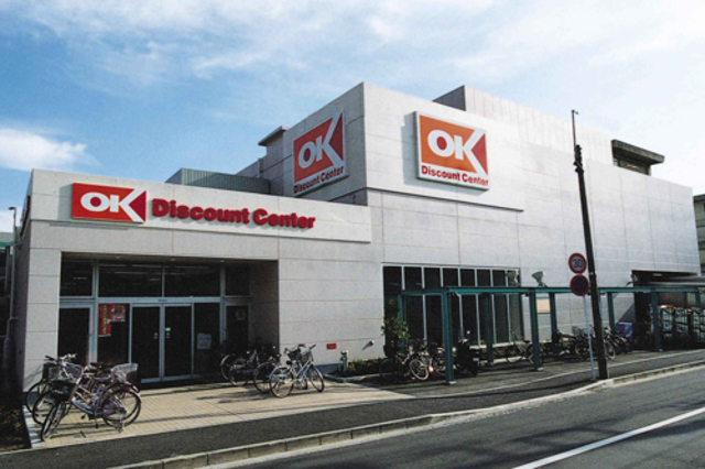 その他　オーケー日吉店（その他）まで1380m