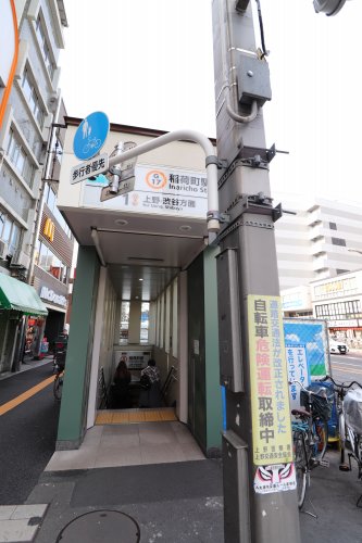 その他　稲荷町駅（その他）まで451m