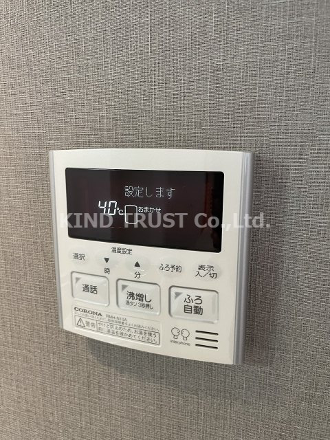 バス・シャワールーム　オートバスです