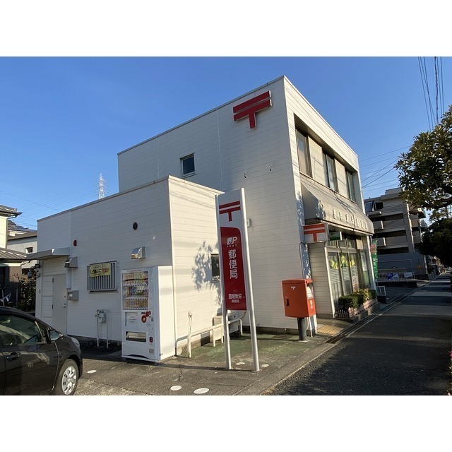 郵便局　豊明新栄郵便局（郵便局）まで676m