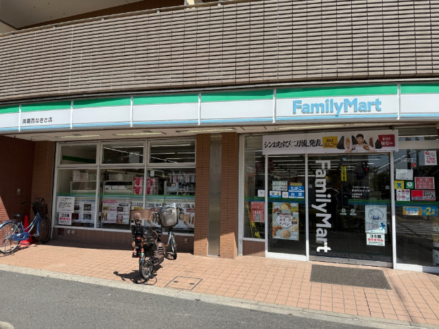 コンビニ　ファミリーマート南葛西なぎさ店（コンビニ）まで457m