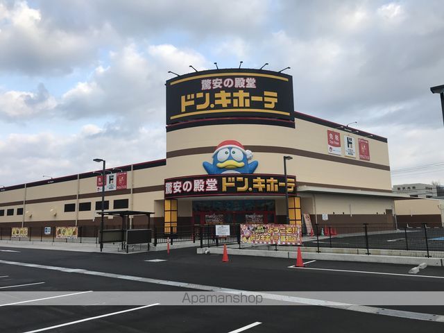 ショッピングセンター　ドン・キホーテ（ショッピングセンター）まで388m