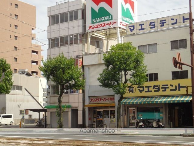 スーパー　ナンコクスーパー／下知店（スーパー）まで383m