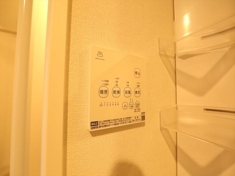 その他設備　浴室暖房乾燥機付き　同仕様写真