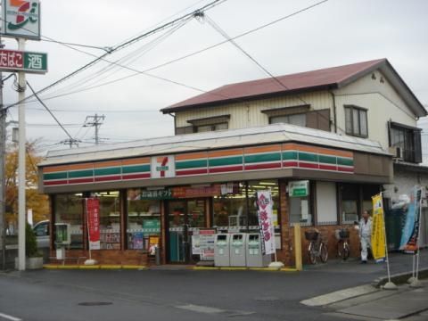コンビニ　セブンイレブン越谷宮本店（コンビニ）まで290m