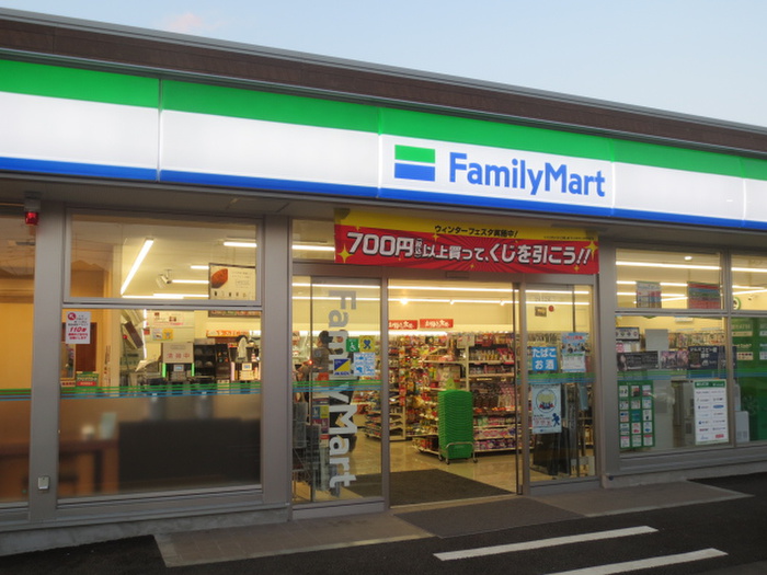 コンビニ　ファミーマート瀬谷阿久和西４丁目店（コンビニ）まで700m
