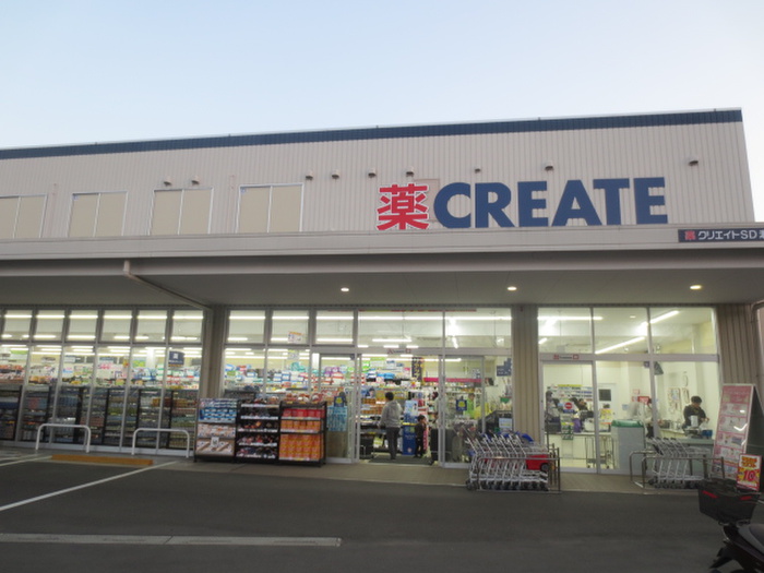 ドラックストア　クリエイト瀬谷南阿久和（ドラッグストア）まで750m