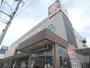 スーパー　ライフ　西宮北口店（スーパー）まで557m