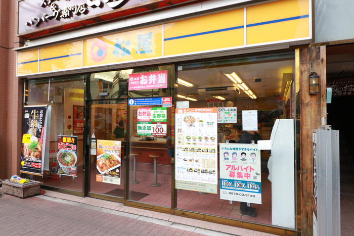 飲食店　松屋亀戸南店（飲食店）まで50m