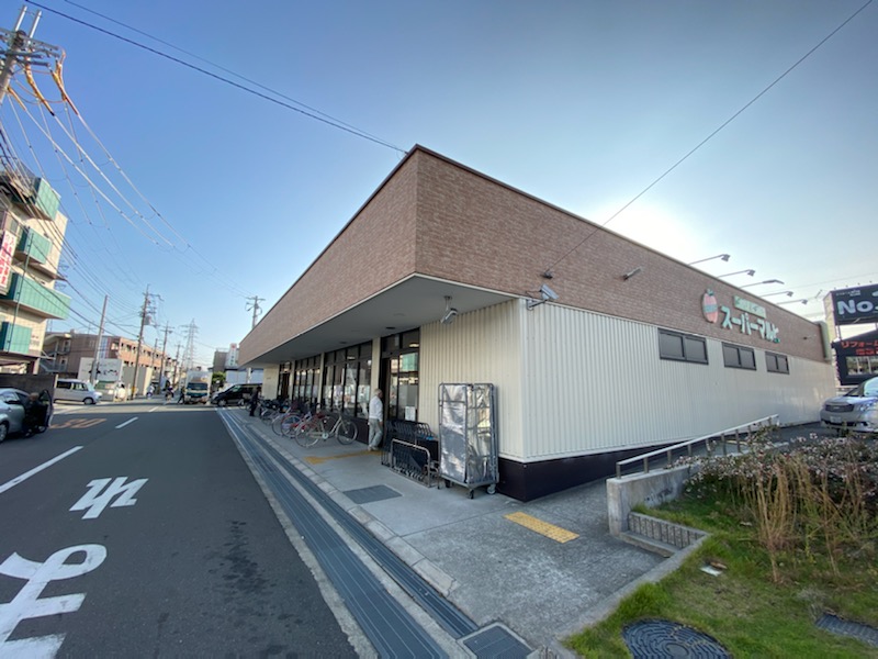 スーパー　スーパーマルヒ八尾木店（スーパー）まで682m